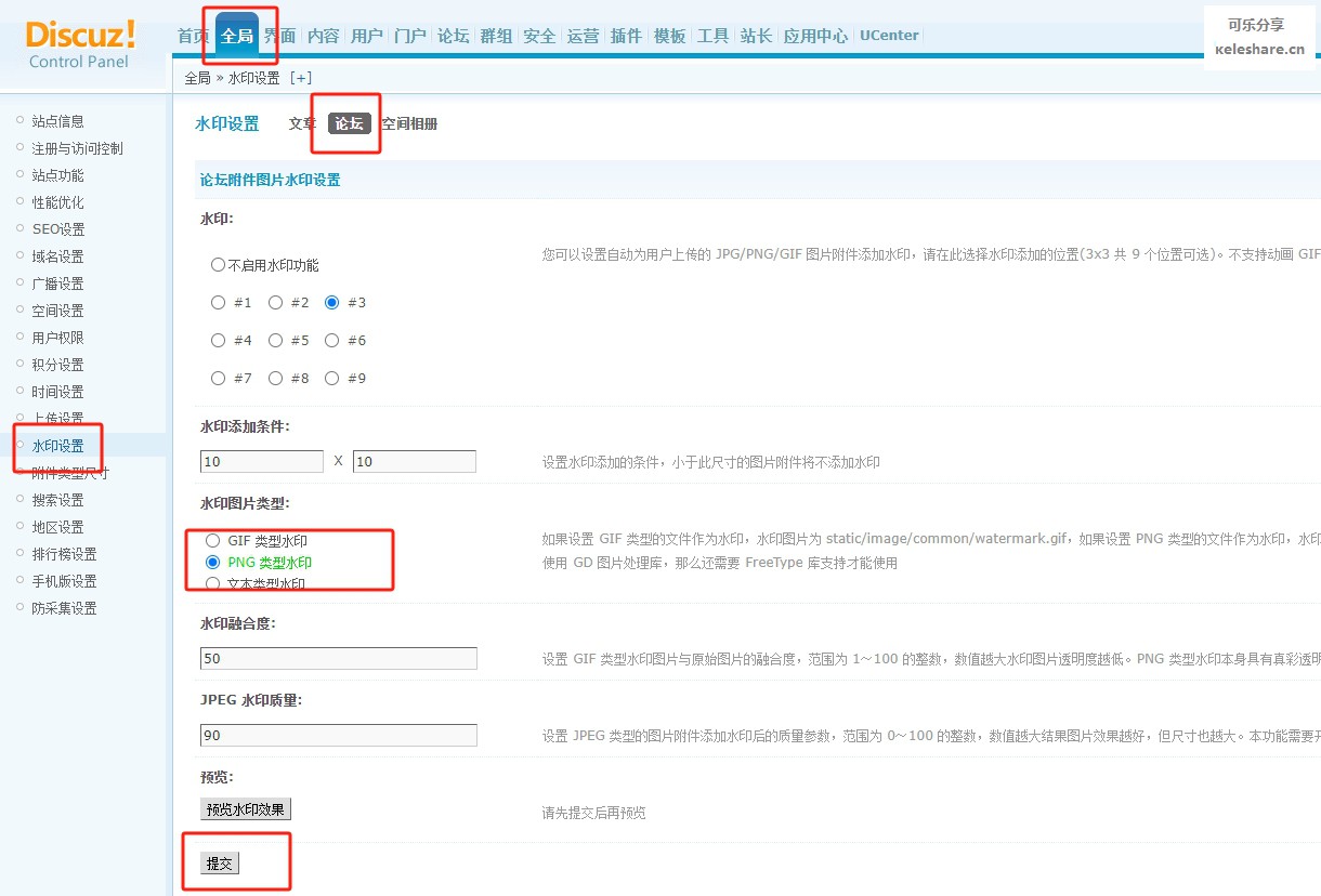微信截图_20240812214135.png