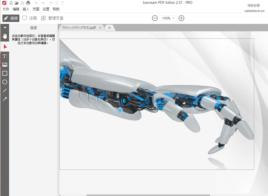 微信截图_20240815221116.png