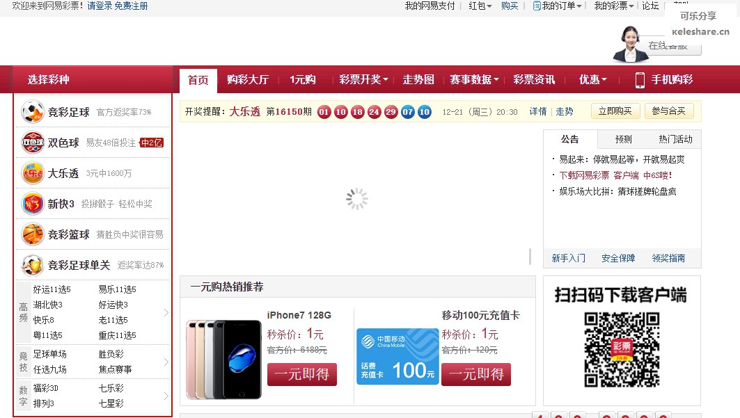 微信截图_20240815221116.png