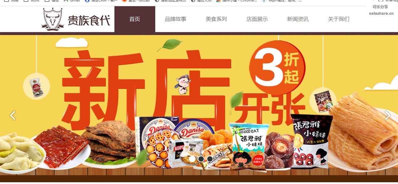 微信截图_20240815221116.png