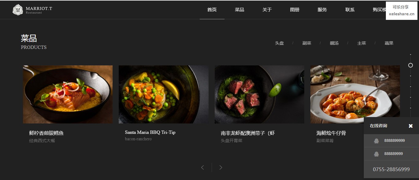 微信截图_20240815221116.png