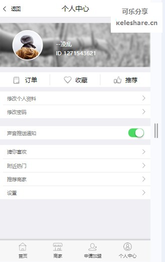 微信图片_20240816155738.png