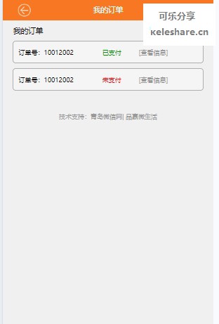 微信截图_20240816165829.png