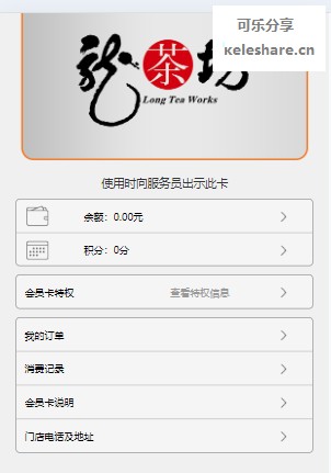 微信图片_20240816155738.png