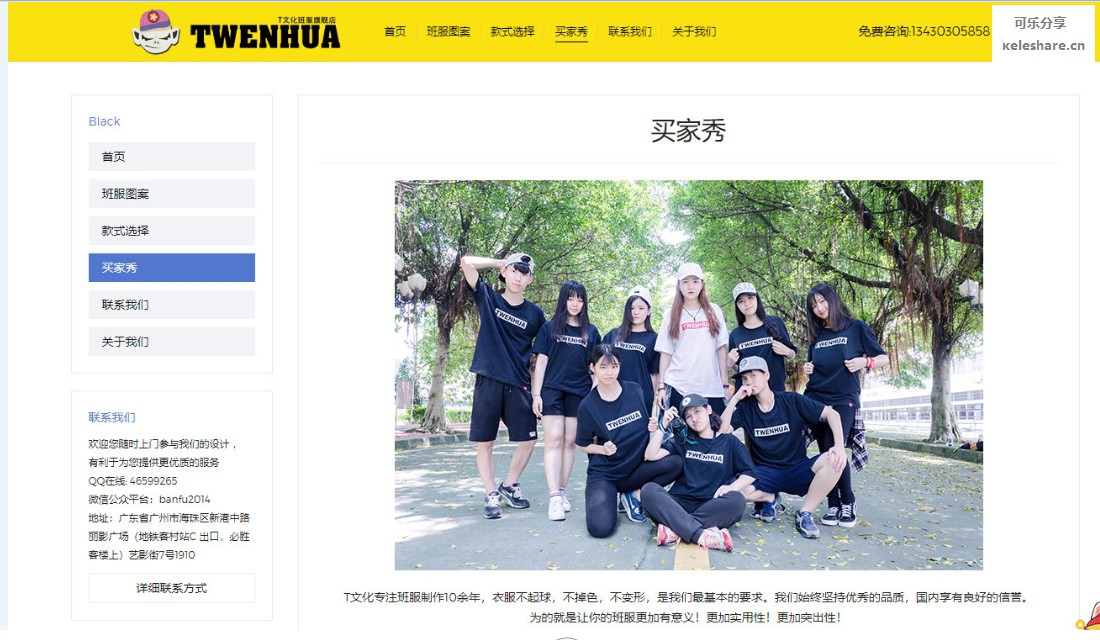 微信截图_20240817204048.png