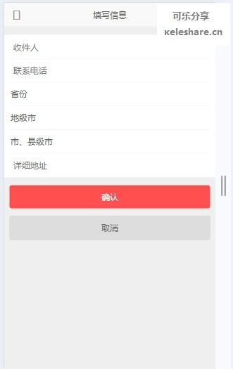 微信截图_20240819111552.png