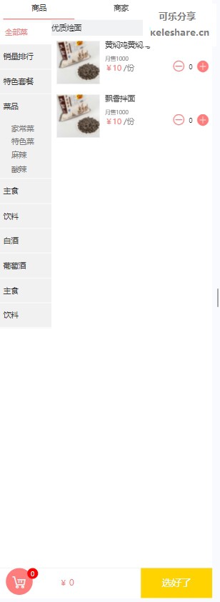 微信截图_20240829161516.png