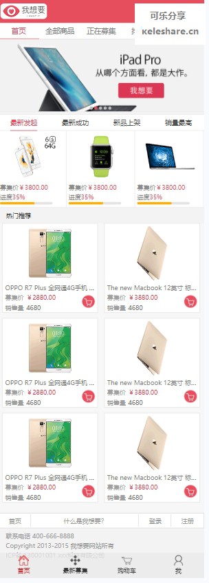 微信截图_20240829161516.png