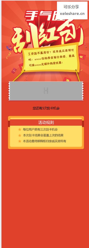微信截图_20240829161516.png