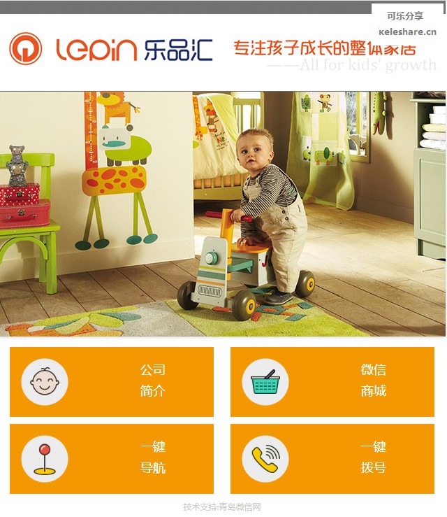 微信截图_20240829161516.png