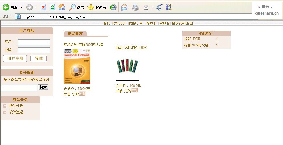 运行界面.jpg