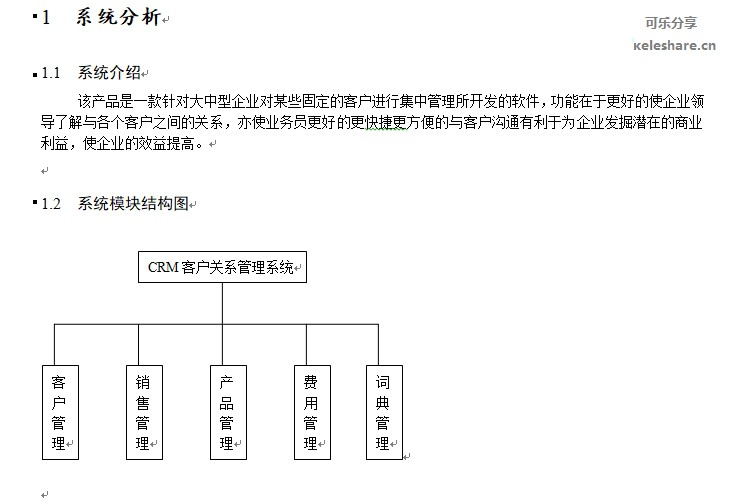 微信截图_20240830165449.png