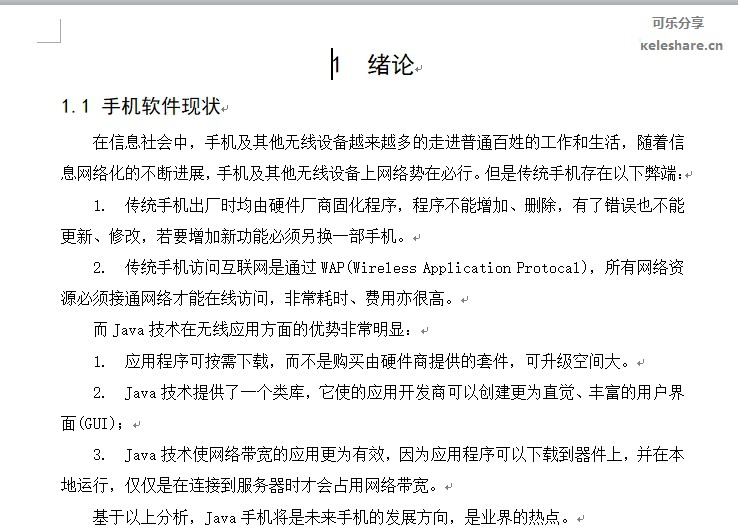 微信截图_20240830165449.png