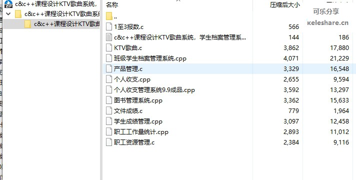 微信截图_20240830165449.png