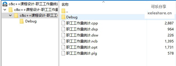 微信截图_20240830165449.png