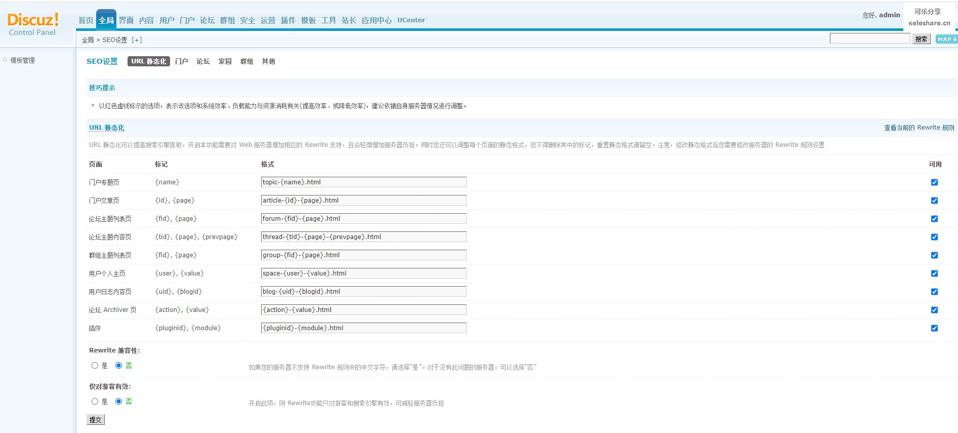 微信截图_20240830165449.png