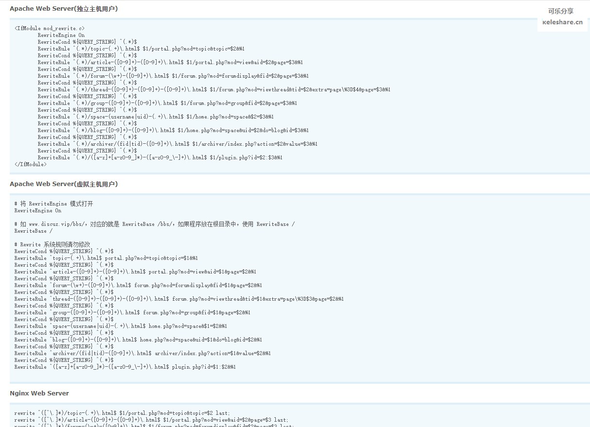 微信截图_20240830165449.png
