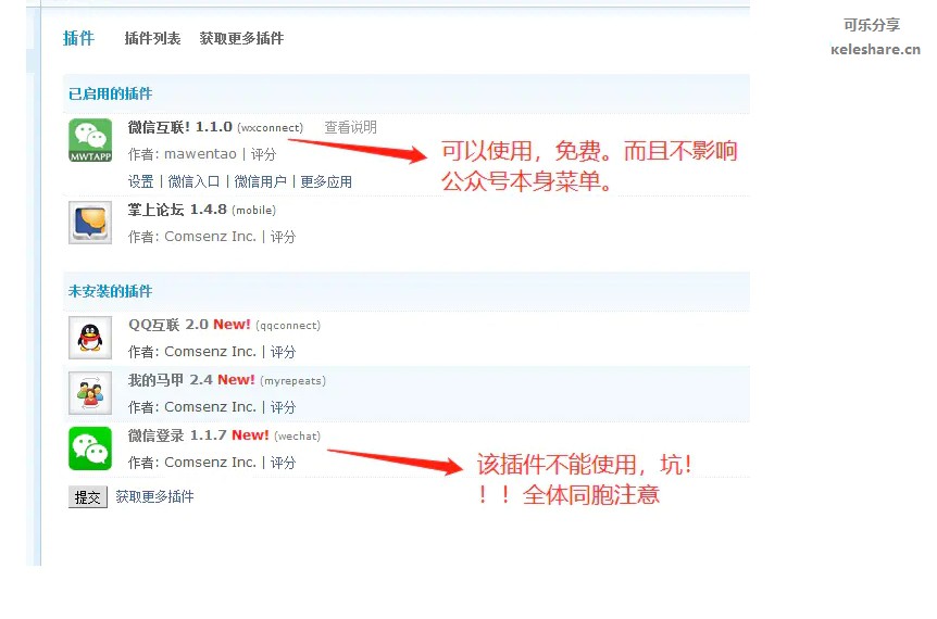 微信截图_20240903223523.png