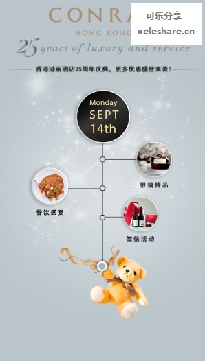 微信截图_20240912105249.png