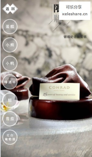 微信截图_20240912110207.png