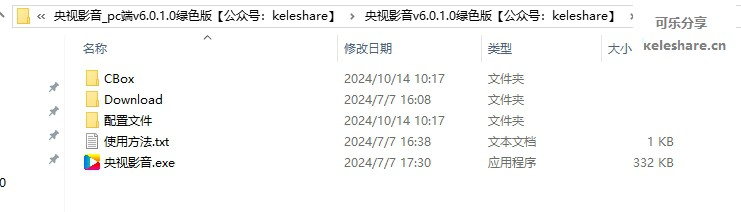 微信截图_20241014101838.png